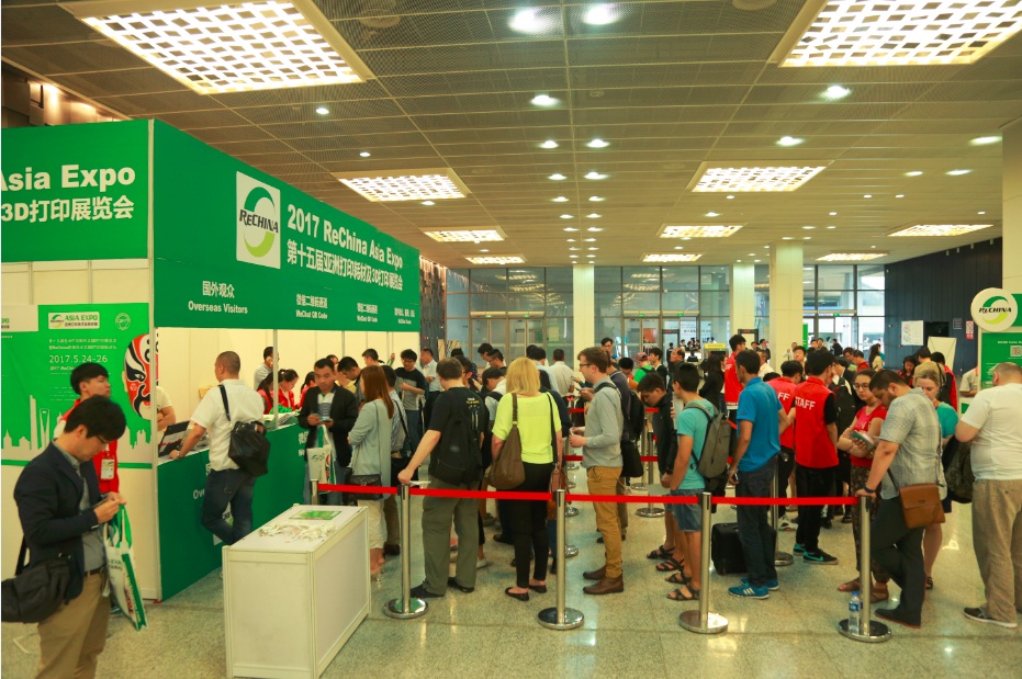 The 15th ReChina Asian printing technology and consumables exhibition in 2017 has concluded smoothly